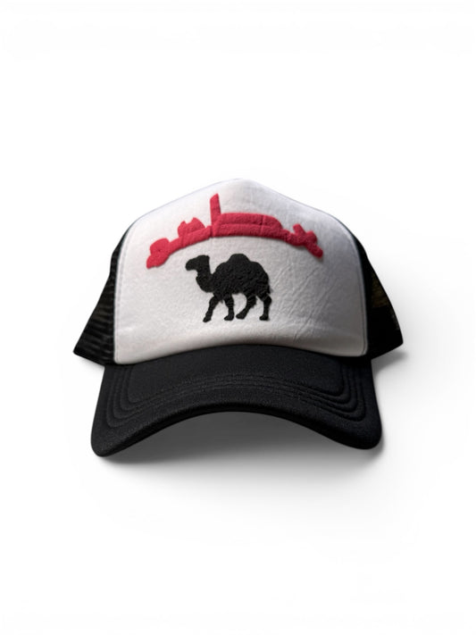 Camel Trucker Hat